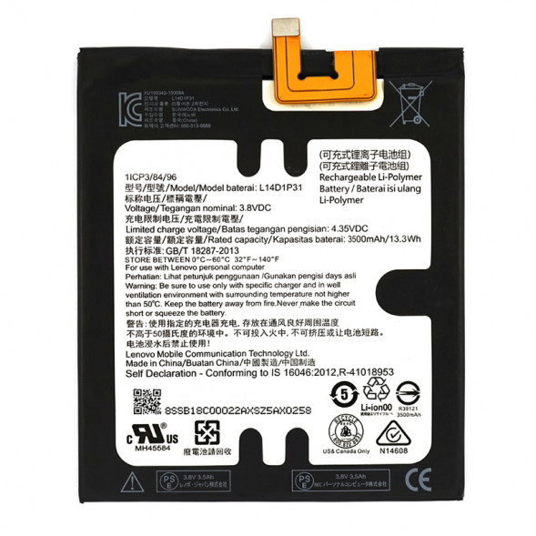 Аккумулятор L14D1P31 для Lenovo Phab Plus PB1-770