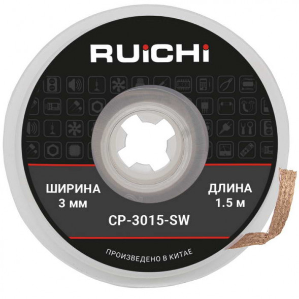 Паяльная принад-ть CP-3015-SW