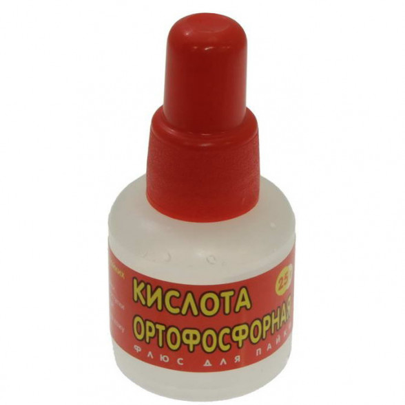 Флюс кислота ортофосфорная 25мл