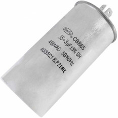 Конденсатор CBB65 35uF + 3uF 450V (SAIFU)
