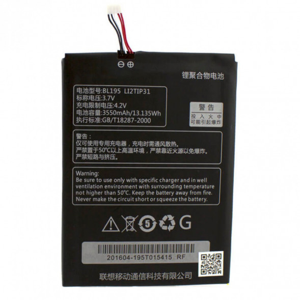 BL195 Аккумулятор для Lenovo Pad A2107, A2207 LI2TIP31