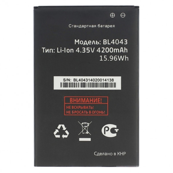 Аккумулятор BL4043 для Fly IQ4501 Evo Energie 4