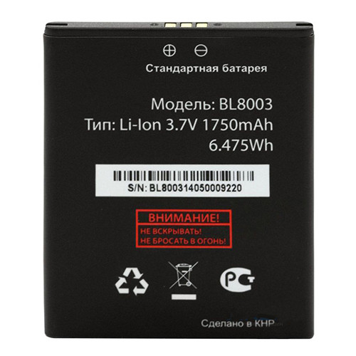 Аккумулятор BL8003 для Fly IQ4491 Era Life 3