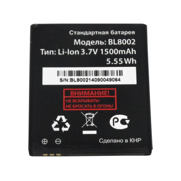 Аккумулятор BL8002 для Fly IQ4490i Era Nano 10