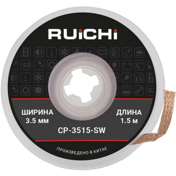 Паяльная принад-ть CP-3515-SW