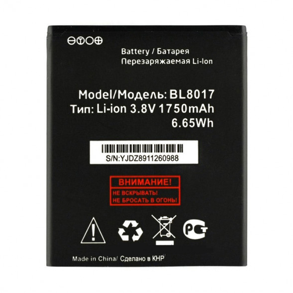 Аккумулятор BL8017 для Fly FS458 Stratus 7