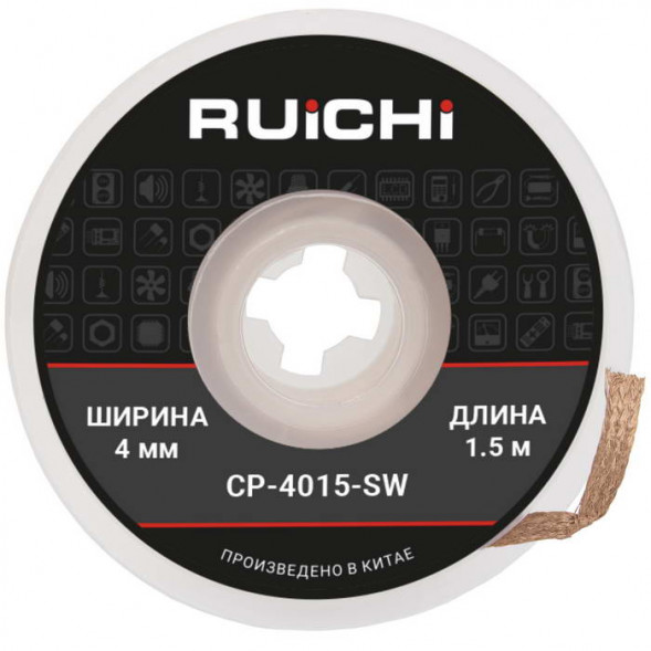 Паяльная принад-ть CP-4015-SW