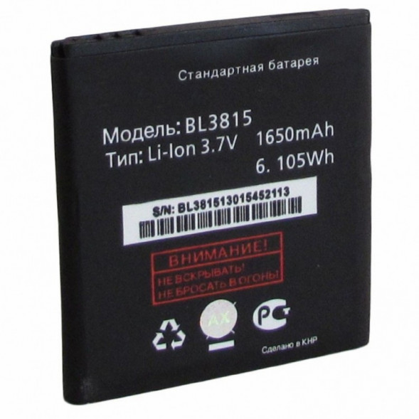 Аккумулятор для Fly IQ4407 Era Nano 7 (BL3815)