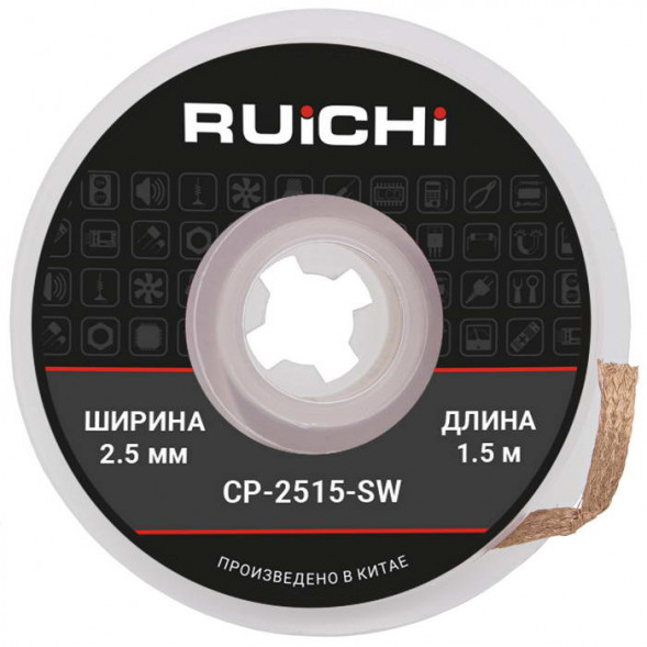 Паяльная принад-ть CP-2515-SW