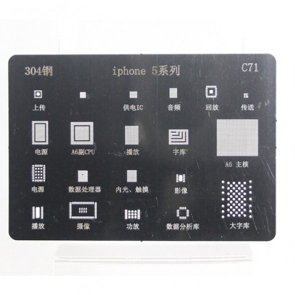 BGA трафарет 5G