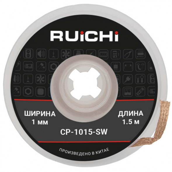Паяльная принад-ть CP-1015-SW