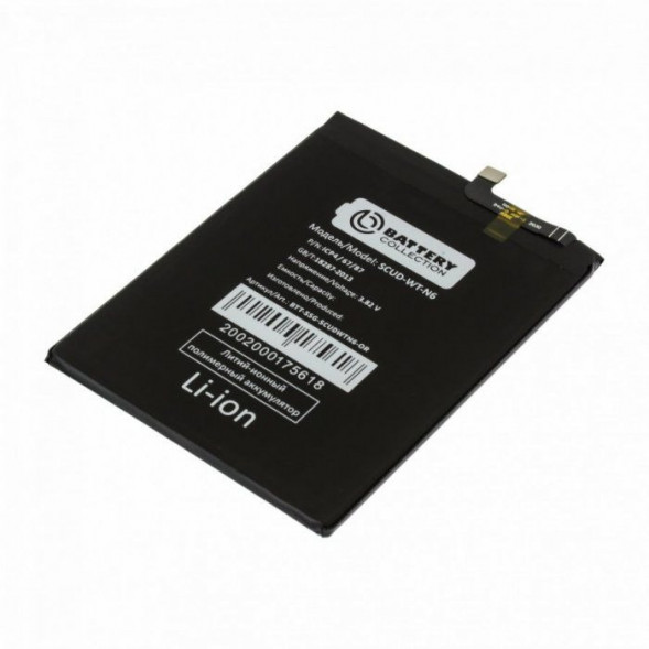 Аккумулятор SCUD-WT-N6 для Samsung A107 Galaxy A10s, A207 Galaxy A20s