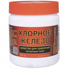 Средства для ПП Хлорное железо 500г